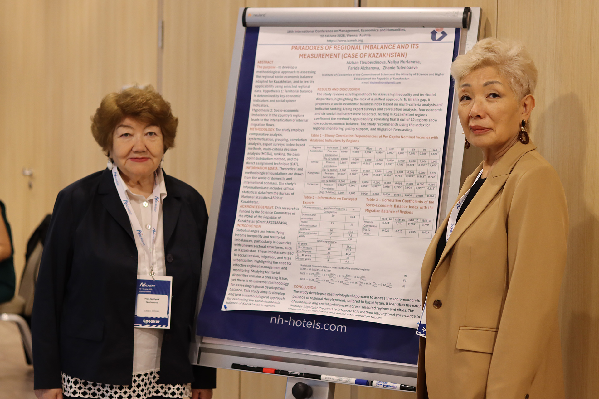 education research conferences 2026